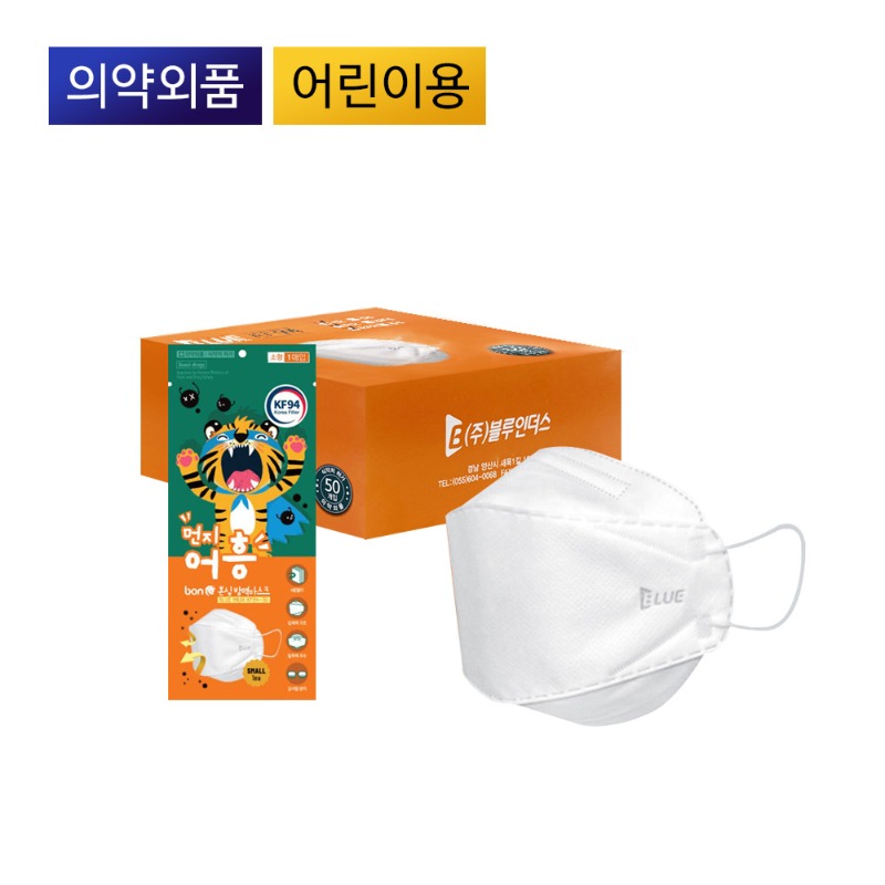 [먼지어흥] KF94 마스크 소형 50매